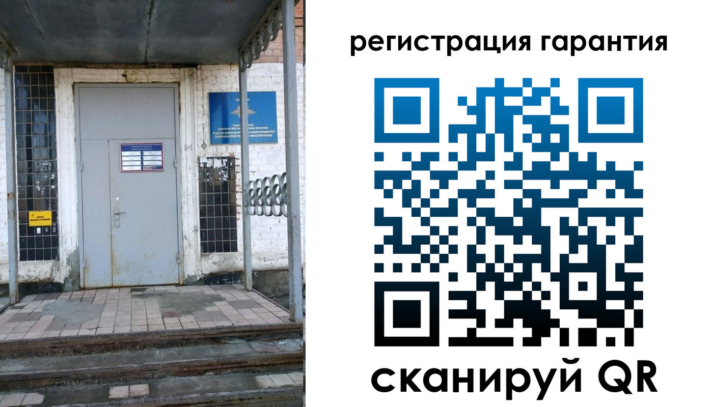 прописка в квартире в Соколе